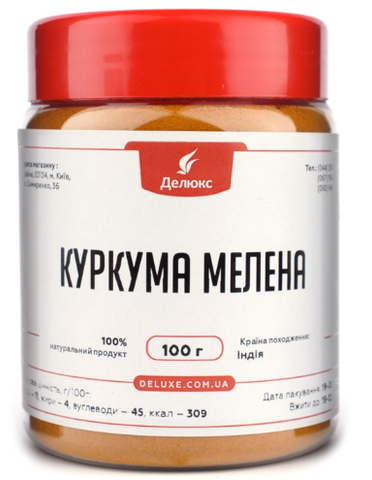 Куркума мелена Делюкс 100г